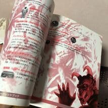 完全攻略 DOOM シークレットブック Amazon.co.jp: 完全攻略DOOMシークレットブック : Robert E